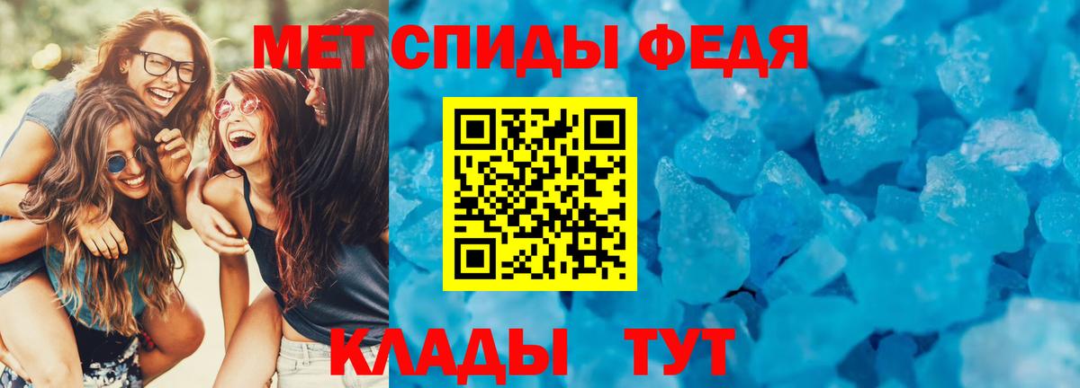 Конаково  АМФЕТАМИН  Вход с VPN  АМФЕТАМИН  АМФЕТАМИН 98% 