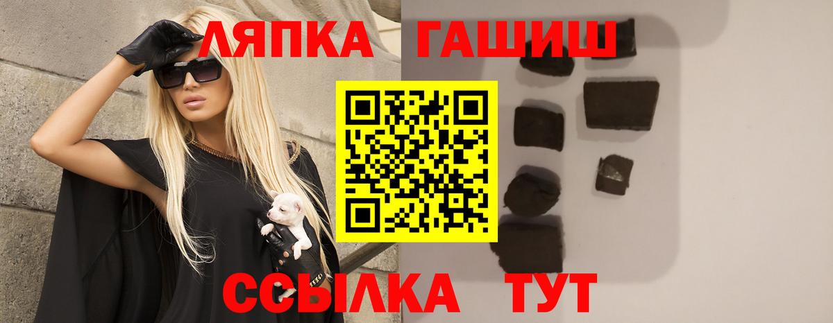 Конаково  ГАШ ice o lator  ГАШИШ индика сатива  ГАШИШ  Вход с VPN 