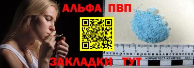 гашиш Кинель