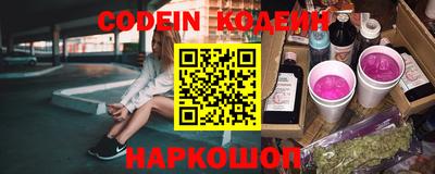 кокаин VHQ Комсомольск-на-Амуре