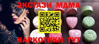 эйфоретик Кингисепп