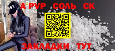 эйфоретик Кингисепп
