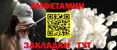 эйфоретик Кингисепп