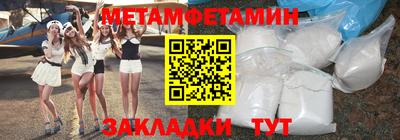 винт Конаково
