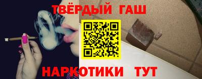 гашиш Кинель