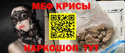 а пвп мука Коммунар