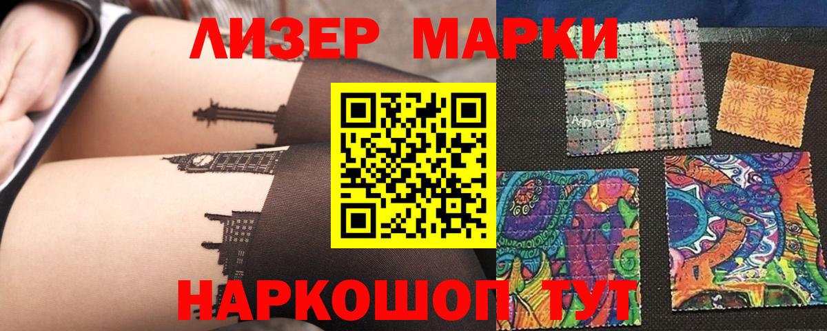 LSD-25 экстази кислота  ЛСД экстази ecstasy  Конаково  Вход с VPN 