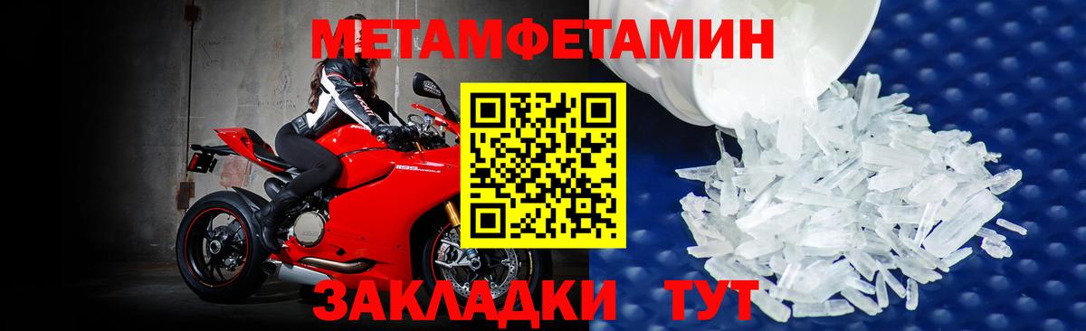 Первитин винт  Вход с VPN  Первитин винт  Конаково 