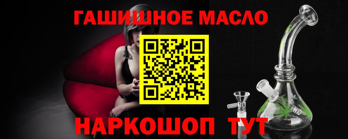 ТГК вейп с тгк  Вход с VPN  Конаково 