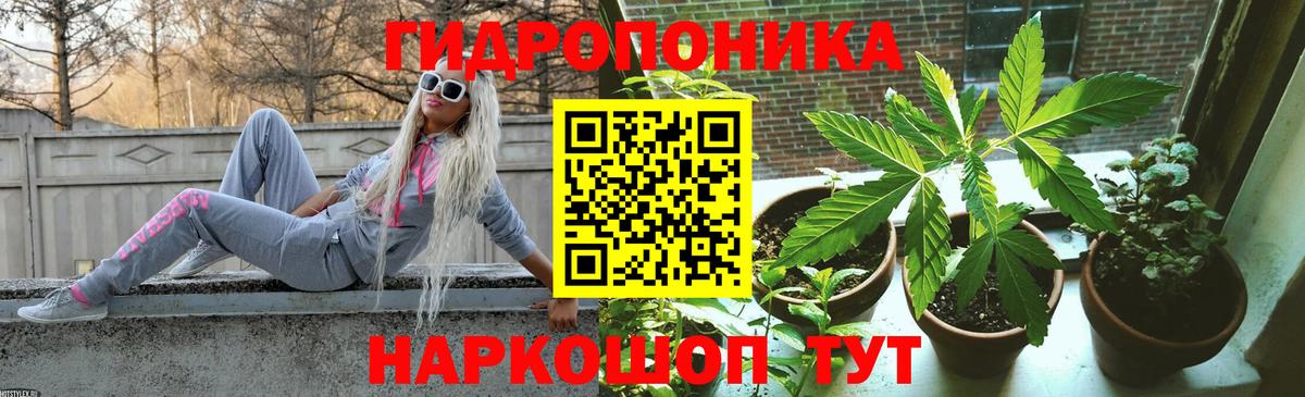 Каннабис индика  Марихуана тримм  Шишки марихуана гибрид  Конаково  Вход с VPN 