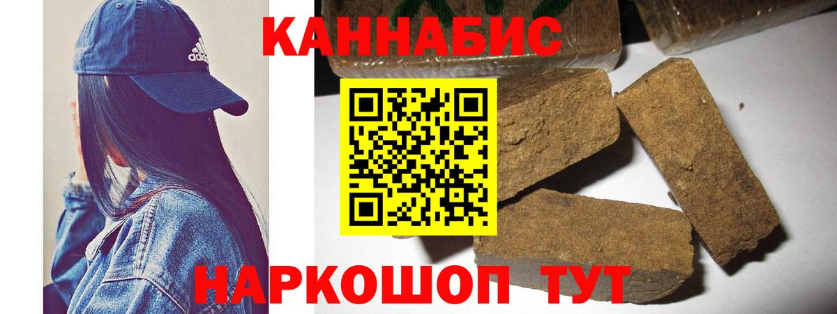 Бошки марихуана OG Kush Конаково