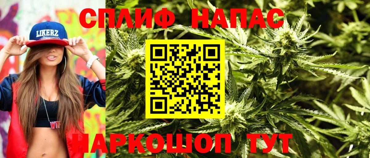 Бутират Конаково