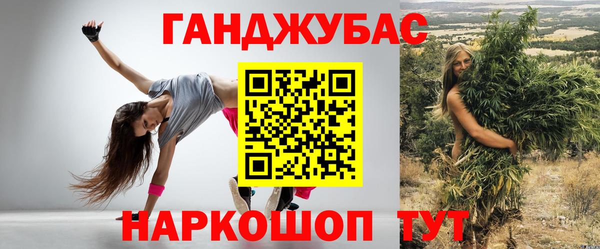 Конаково  Вход с VPN  ГАШИШ  МЕФ кристаллы  Гашиш  Alpha-PVP СОЛЬ   Марихуана  COCAIN  МДМА 